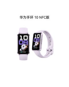HUAWEI Band 10 NFC Edition (Glowing Purple) - Smart Band with Professional Sleep Analysis, Emotional Health Monitoring, Aluminum Alloy Body, Heart Rate Tracking, Sports Band with NFC Support