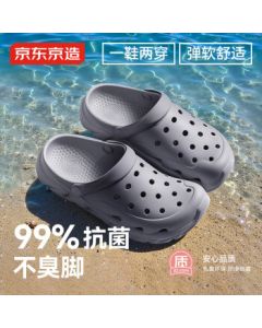 Joyoung Tea Bar Machine JYW-WH280