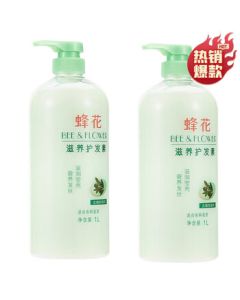 BEE&FLOWER Hair Conditioner Nourishing Hair Conditioner 1L*2 Bottles with Olive Extract
