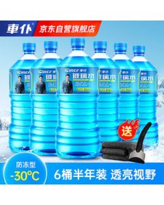 Chefo Windshield Washer Fluid -30°C 2L*6 Bottles, Car Windshield Cleaner for New Energy Vehicles, Suitable for BYD