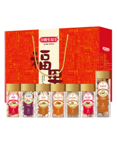 Yaoshengji Premium Nut Gift Box - Lucky Nut 1.248kg Snack Assortment, Daily Nuts, Roasted Seeds & Dried Fruits