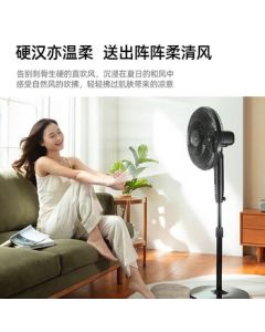 Midea Floor Fan for Home Use with High Airflow, Long-Distance Strong Wind, Quiet and Energy-Saving with Timer Cooling [Upgraded Remote Control] - 35ER