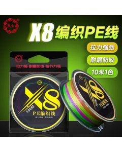 Bearfire Fishing Line 8-Strand PE Dyneema Line 0.6# 100m Lure Sea Rod Casting Main Line Ultra-Strong Competition Fishing Line