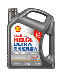 Shell Engine Oil Fully Synthetic 5W-40 (5W40) API SP Grade 4L 2nd Gen Gray Shell JD Car Maintenance