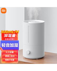 Xiaomi Mi Smart Humidifier 2 for Bedroom, Home, Office, Desktop - Mini Low-Noise Air Humidifier with Silver Ion Material, Comfortable Humidification, 4L Large Capacity