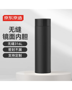 JingDong JingZao Vacuum Insulated Tumbler for Men, Women & Kids, Coffee Mug, 316L Stainless Steel [Seamless Inner Wall], Black, 500ml