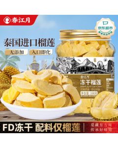 Decathlon Land Surfboard Easy-to-Control Ride Birch Wood Sunset Beach 4994978