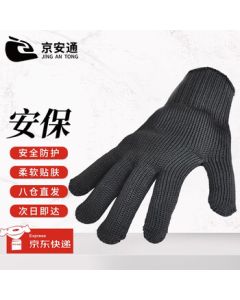 Jing'antong Cut-Resistant Safety Gloves Level 5 Soft and Comfortable Wire Mesh Protective Gloves Black One Size Fits All