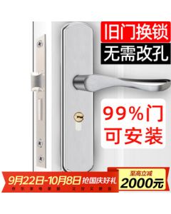 HOTUN Wood Door Lock Bedroom Door Lock Interior Door Lock Adjustable Size Universal Door Lock No Modification Required Door Lock KTS02-M125