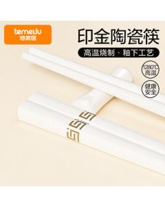 Temeiju Ceramic Chopsticks - Anti-Slip, Food-Grade, Mold & Moisture Resistant, High-Temperature Resistant, Serving Chopsticks (Set of 10) - Premium Home & Hotel Tableware Set