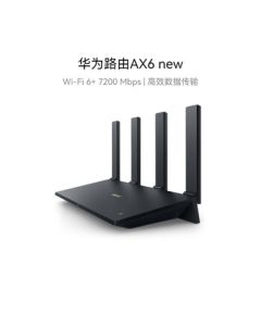 HUAWEI AX6 New Gigabit Wireless WiFi 6 Router - Wall-Penetrating Home Gaming Router with Whole-House WiFi Signal Booster and Repeater (Black)
