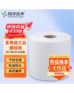 Hanyangclean Dust-Free Paper Industrial Wiping Roll Non-Woven Cleaning Cloth for Oil and Stain Removal White Roll Paper 25*38cm (500 Sheets/Roll)