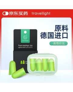 Travel Light Noise Canceling Sleep Earplugs, Soundproof for Work Study Sleeping Anti-Snore, Temperature-Sensitive Slow-Rebound 2-Pack
