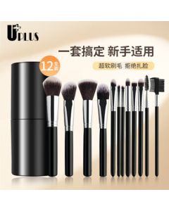Uhome UPLUS 12-Piece Makeup Brush Set Soft Bristle Cosmetic Eyeshadow Brush Foundation Brush Contour Brush Full Set Mid-Autumn Festival Gift