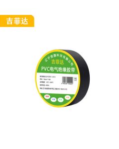 Jifida 19mm*10M PVC Electrical Insulation Tape Electrician Tape 1 Roll Black
