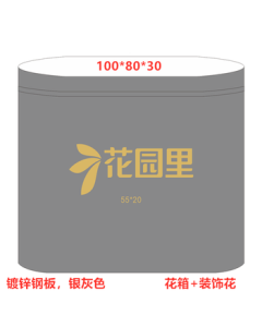 Springfield Dream Outdoor Stainless Steel Flower Box Wrought Iron Planter Commercial Plaza Outdoor Flower Pot Custom Planter Planting Box