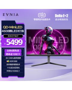 Philips 31.5-inch MiniLED (HVA) Halo-Free 4K Native 240Hz 1ms HDR1000 HDMI2.1 EVNIA Gaming Monitor 32M2N6800MW