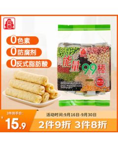 Beitian Taiwan Imported 99 Energy Bar - Office, Outdoor, Kids Puffed Snack Whole Grain Filled Bar with Egg Yolk Flavor 180g
