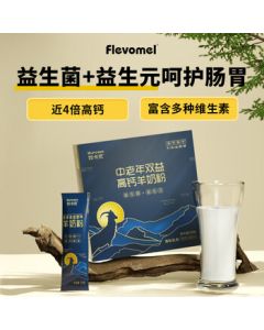 Windmill Pasture Muka You Probiotics & Prebiotics Goat Milk Powder 350g High Calcium for Middle-Aged, Elderly, Students & Adults Breakfast Milk