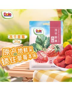 DOLE Freeze-Dried Whole Strawberry 20g - Dried Fruit for Baking, Candied Snacks, Kids' Leisure Snacks
