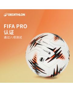 Decathlon UEFA Europa League Official Match Ball Size 5 Football Authentic Training for Adults and Youth - 5412595