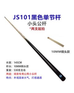 JUNOFS Glory Mystery Black Tech Small Tip Pool Cue, Billiard Cue, Snooker Cue, House Cue, American Black Eight Pool Cue