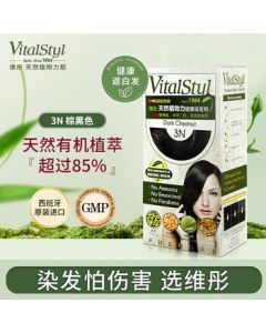 Vitong VitalStyl Imported Plant-Based Natural Organic Ammonia-Free Hair Dye for Gray Coverage 3N Dark Brown 155ml