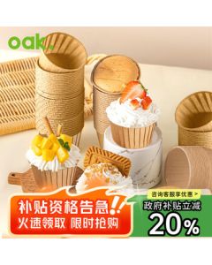OAK Kraft Paper Cupcake Molds, Baking Tools, Disposable Cake Cups, 50-Pack C1344