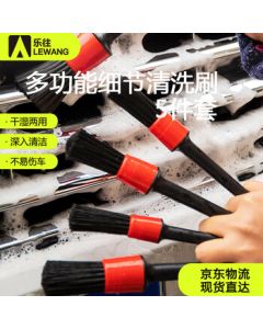 LeWang Car Detailing Brush Set - Multi-functional Small Brushes for Cleaning Wheel Gaps, 5-Piece Set