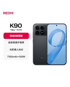 Xiaomi (MI) REDMI K90 Snapdragon 8 Ultimate Edition 7100mAh Large Battery Green Mountain Eye Protection Black 16GB+512GB Redmi 5G Smartphone