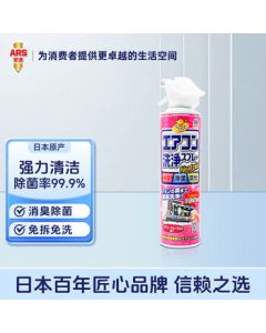 ASKO Air Conditioner Cleaner 420ml Floral Scent - Home Use, No Disassembly Required, Eliminates Odors, Disinfects, and Cleans