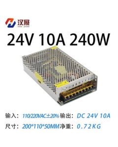 HanZhan HZ-HKG 220V to 12V24V5V DC Switching Power Supply LED Strip Light Box Customizable Transformer for Surveillance 24V10A240W