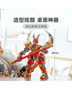 LEGO Building Blocks - Monkey King Warrior Mech Model Assembly Toy for Kids, Boys, and Girls