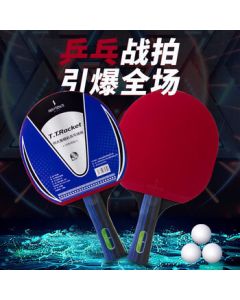 Hedawu Exciting Table Tennis Paddle HDW1720 (2 Paddles + 1 Paddle Case + 3 Balls) (Pair)