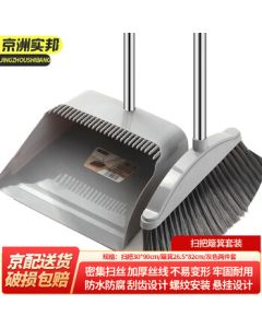 Jingzhou Shibang Gray Two-Piece Set Broom and Dustpan Combo Soft Bristle Broom Multi-Purpose Bathroom Squeegee JZSB-8023