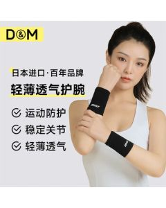 D&M Sports Wrist Brace for Men and Women, Lightweight Summer Training Wrist Support for Basketball, Badminton, Tennis, Volleyball - Imported from Japan