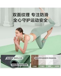 JINGDONG Jingzao Yoga Mat - Extra Thick & Wide TPE Non-Slip Exercise Mat for Men & Women, 183*66cm, Matcha Green