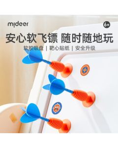 MiDeer Soft Suction Cup Dart Toy for Kids - Safe Silicone Throwing Darts Gift for Boys and Girls