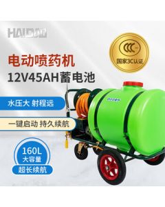 Haidao 3WZ-160D Electric Sprayer 160L Four-Stroke High-Pressure Agricultural Sprayer