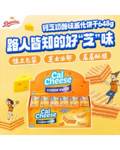 Calcheese Wafer Sandwich Biscuits Cheese Flavor 648g - Gift, Celebration, Bulk Purchase, Breakfast, Snack, Kids, Cheese Biscuits