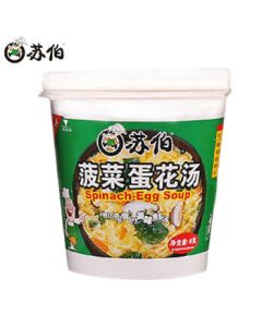 Subo Spinach Egg Drop Soup Freeze-Dried Instant Vegetable Soup Ready-to-Eat with Hot Water 8g*5 Cups for Staff Midnight Snack