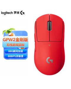 Logitech GPW 2 Wireless Gaming Mouse Hero2 Sensor Ergonomic Lightweight Mechanical Charging Dual-Mode Mouse Gift for Boyfriend GPW 2 Diamond Edition - Red