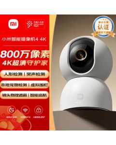 Xiaomi Smart Camera 4 4K Home Security Camera 8MP Ultra HD Indoor Monitoring 360° Full Coverage with Night Vision, Remote Viewing via Phone for Baby, Pet, and Home Surveillance