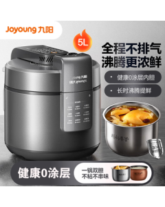 Joyoung (Joyoung) [Best Seller] 0-Coating Electric Pressure Cooker, Quiet Operation, No Need to Vent, 10-Minute Quick Boiling for Freshness, Smart Pre-Set, 5L Dual-Pot Multi-Function Rice Cooker 50H500S