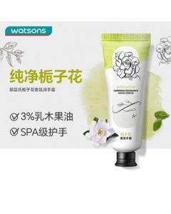 Watsos Gardenia Scented Hand Cream 40g, Moisturizing & Nourishing Hand Care for Men & Women, Gift for Her