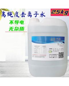 PLAIN Industrial Deionized Water 25kg/Drum, Laser Equipment Cooling Water, Forklift Refill, Industrial Distilled Water