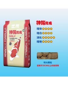 Shenyang Koi Feed - Ornamental Fish Food for Koi and Carp [Growth Formula - Medium Pellet (3.5-4.5mm)] 10kg