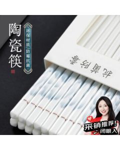 PINYU Ceramic Chopsticks Jingdezhen Authentic Premium Household Anti-Mold High-Temperature Resistant Food-Grade 2025 New Edition