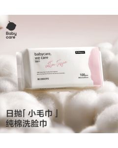 babycare 100% Cotton Baby Cotton Soft Wipes, Extra Thick and Large Facial Towels, Dual-Purpose Dry and Wet, 100 Sheets per Pack, 12 Packs