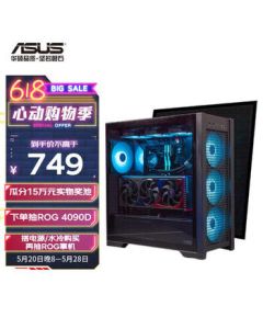 ASUS TUF GAMING GT302 Arsenal Case Black - BTF 2.0 Rear Panel/14mm Thick ARGB Fans/Includes Dust Filter/Enhanced Cooling/Swappable Left & Right Side Panels YFS